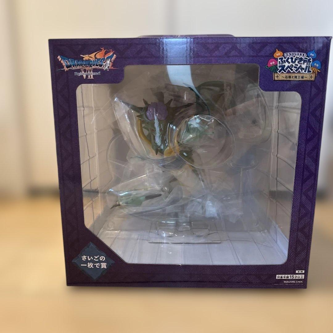 ドラクエ　ラストワン　魔王オルゴ・デミーラ ドラクエⅦ】天魔王オルゴ・デミーラはリメイクでどう再構築されるかを