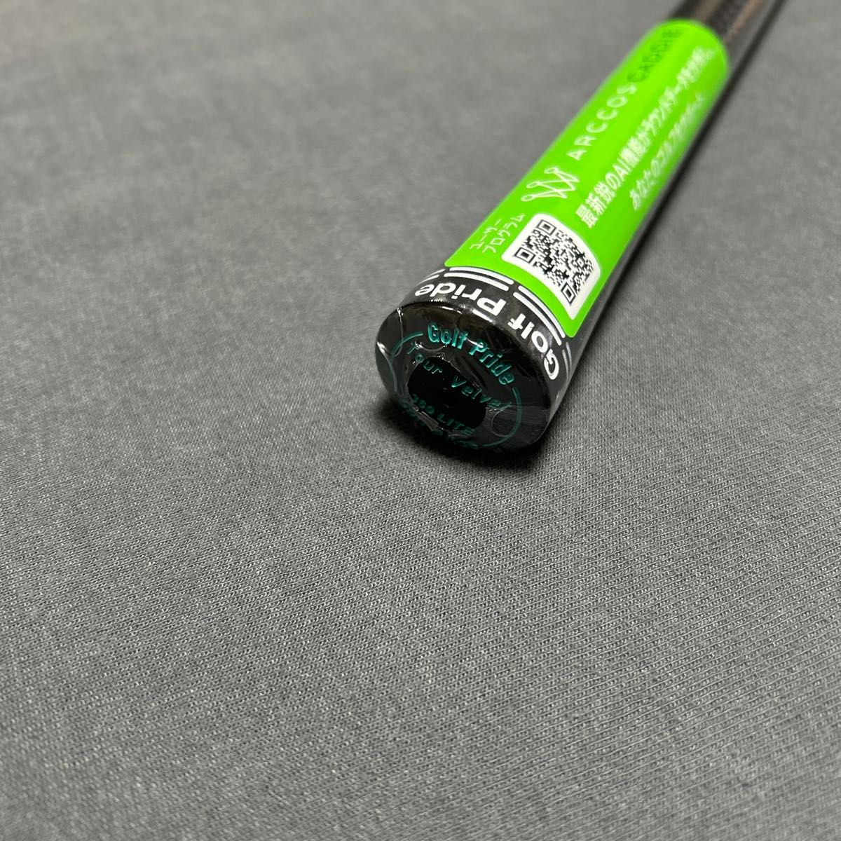 新品ピンG440 1W SR アルタ ブルー1W用 ドライバー用まとめ割り有り